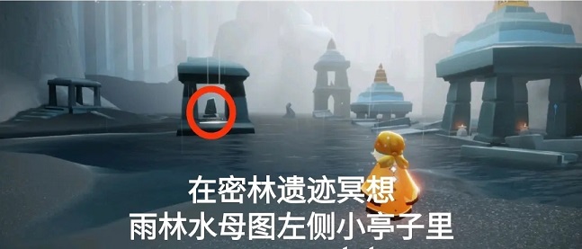 光遇5月24任务怎么做？5月24大蜡烛位置详解[多图]图片5