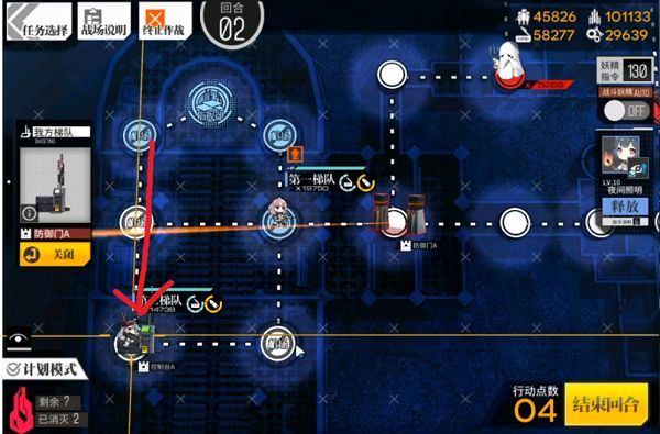 少女前线照相馆谜题s结算怎么打？全关卡s结算打法攻略[多图]图片5