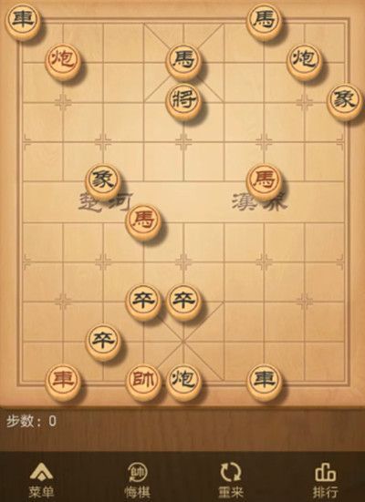 天天象棋184期残局挑战怎么赢？184期残局挑战攻略[多图]图片2