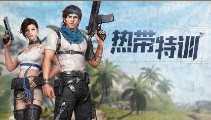 明日之后6月24日更新了什么？2020端午节活动介绍[多图]图片2