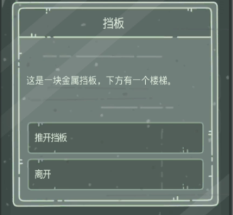 最强蜗牛无限空间2怎么过？无限空间2通关流程分享[多图]图片6