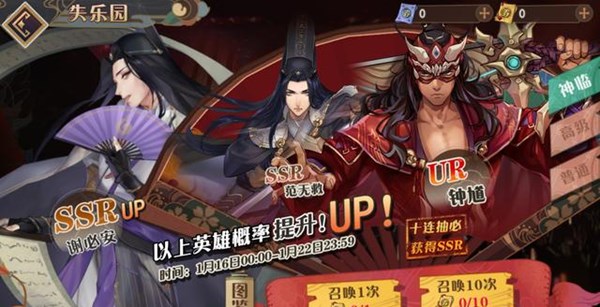 大王不高兴高级池和神临池有什么区别？神临卡池特殊机制说明[多图]图片1