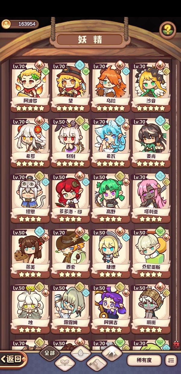 诺弗兰物语新手怎么玩？新手必备技巧攻略[多图]图片1