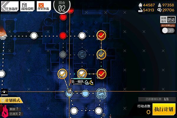 少女前线照相馆谜题s结算怎么打？全关卡s结算打法攻略[多图]图片27