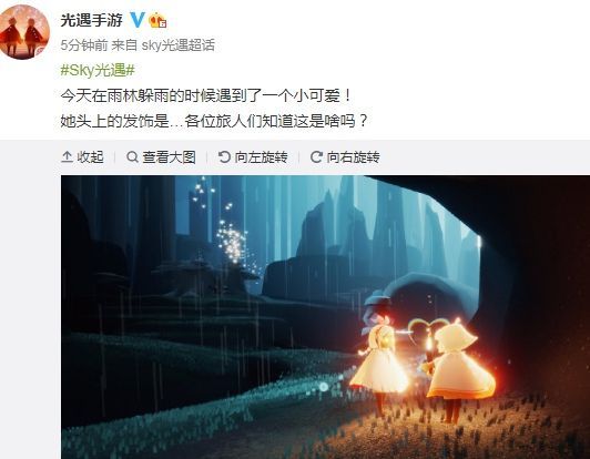 光遇绊爱礼包是什么东西 绊爱礼包内容介绍[多图]图片1