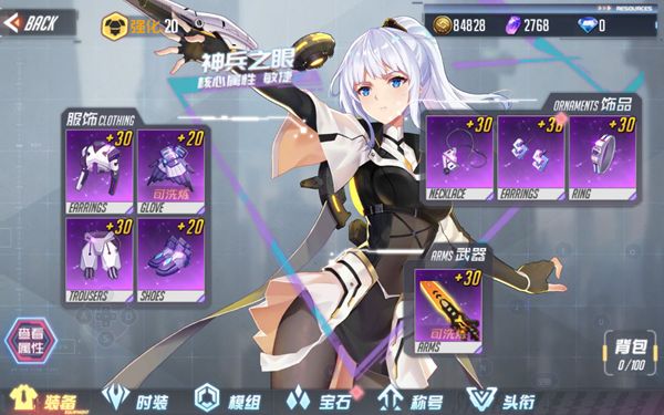 黑月新手玩家怎么玩？新手玩家入门玩法攻略[多图]图片5