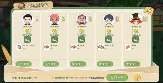 小森生活怎么快速赚金币？小森生活金币获取渠道汇总[多图]图片1