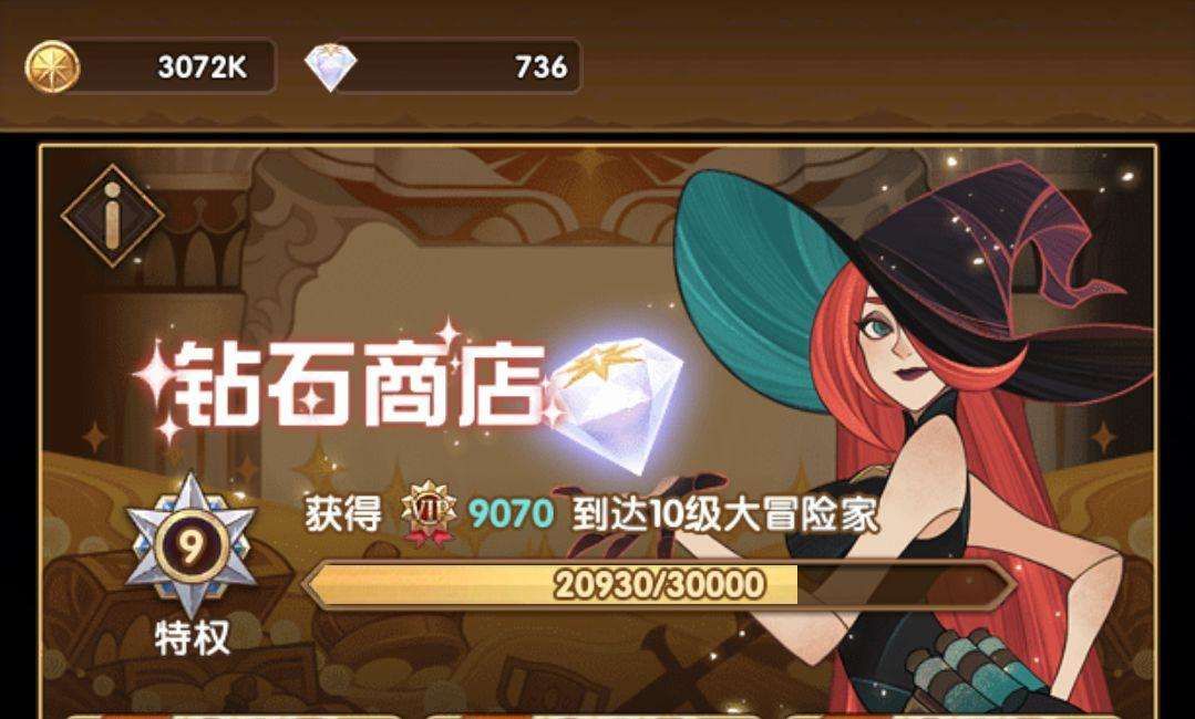 剑与远征回音峡谷奖励什么？新奇境回音峡谷奖励详解[多图]图片2