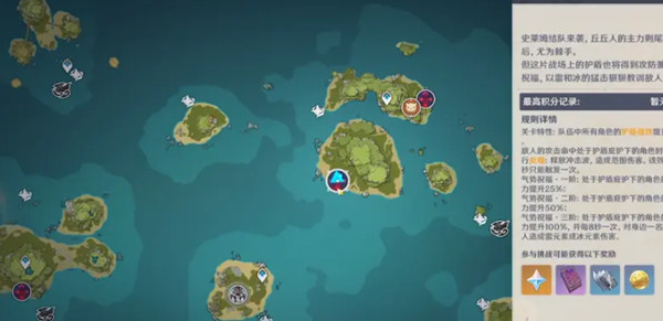 原神无尽骤战怎么通关？1.6无尽骤战活动攻略大全[多图]图片2