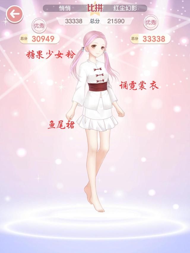 奇迹暖暖怎么快速收集醒木？诗酒年华醒木收集攻略[多图]图片5