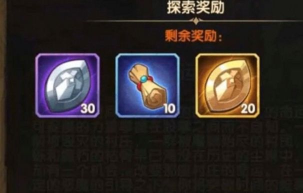 剑与远征命运困境2有什么最优走法？不要随便打怪走法更简单[多图]图片1