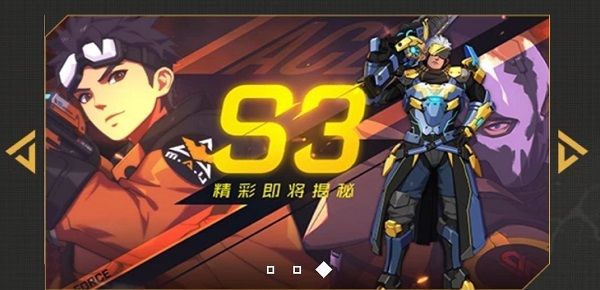 王牌战士S3赛季皮肤奖励是什么？S3通行证与排位皮肤介绍[多图]图片1