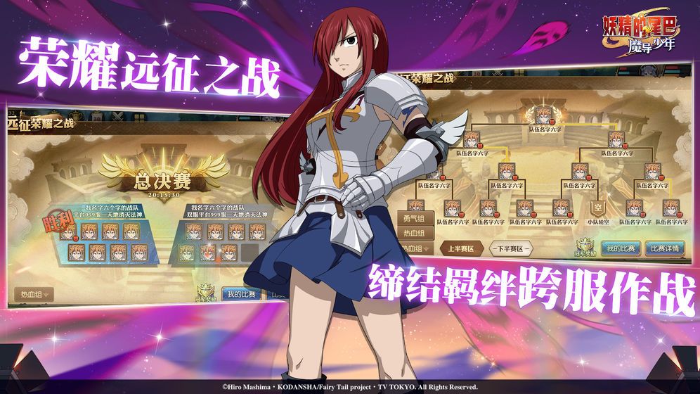 妖精的尾巴杰米利怎么打？最细攻略教你轻松碾压双子宫杰米利[多图]图片3