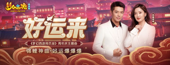 梦幻西游网页版端午答题答案是什么？2021端午节答题答案一览[多图]图片2