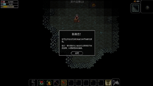 魔法洞穴2故事模式怎么玩？新手故事模式常见问题解决方法[多图]图片4