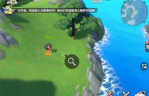 航海王热血航线海盗日记在什么地方？海盗日记位置与寻找方法[多图]图片4