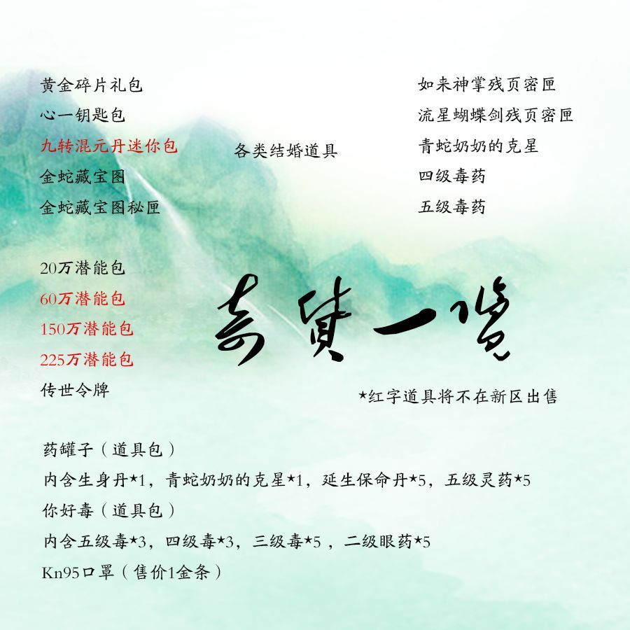 暴走英雄坛三周年活动有什么？三周年活动内容一览[多图]图片5