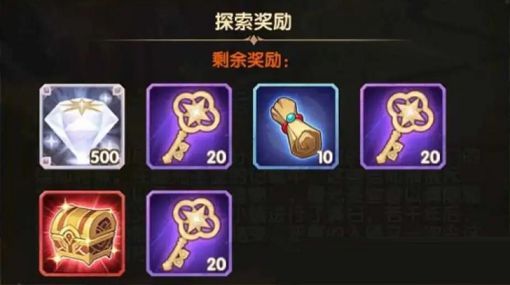 剑与远征神匣遗迹奖励有哪些？兑换凤凰赚翻了[多图]图片3