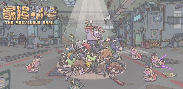 最强蜗牛抽奖嘉年华怎么获得更多收益？活动购买攻略[多图]图片1