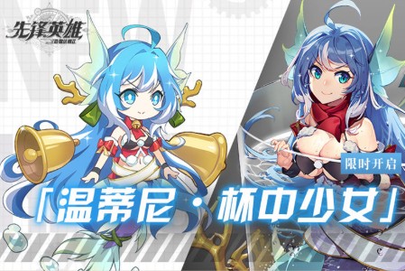 造物法则2先锋英雄蒸汽黎明新版本有什么内容？蒸汽黎明新版本内容一览[多图]图片4