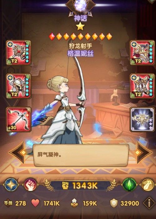 剑与远征工会花仙boss怎么打？团队远征花仙boss挑战攻略[图]图片1