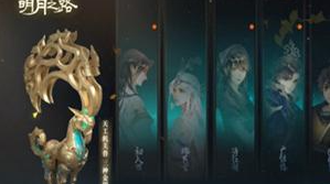 秦时明月世界稀有机轴怎么得？稀有机轴入手方法汇总[图]图片1