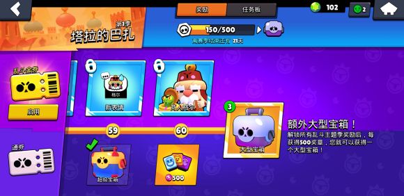 荒野乱斗新手怎么升级英雄?常玩英雄优先升级[多图]图片1