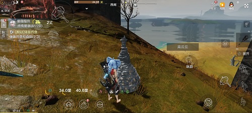 妄想山海西极峰怎么解锁？西极峰解锁攻略[多图]图片3