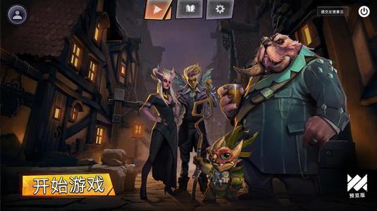 刀塔霸业怎么下载 下载的方式[多图]图片3