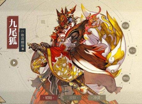 山海镜花金狮子王皮肤怎么得？炫酷皮肤知道了这个轻松就能获得[多图]图片3