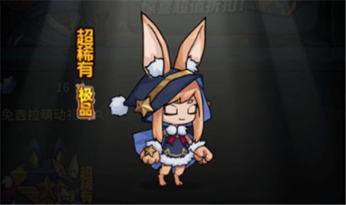 提灯与地下城兔基拉在哪里刷？兔基拉获取方法攻略[多图]图片2