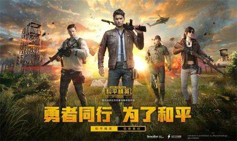 和平精英万圣节惊声尖笑套装怎么得 惊声尖笑套装值得抽吗[多图]图片2