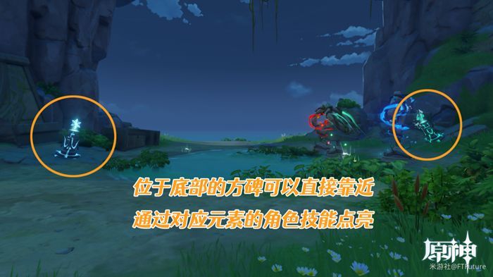 原神归乡路漫漫任务怎么触发？归乡路漫漫解密攻略[多图]图片6