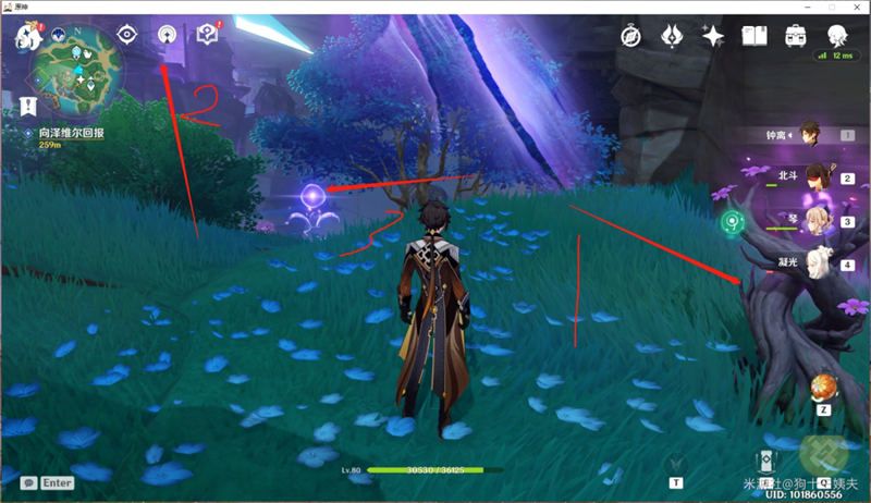 原神御影炉心任务怎么完成？御影炉心任务机关解谜与探索位置[多图]图片2