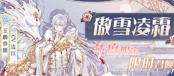 食物语玉麟香腰技能是什么？形态切换限定神宠强度评估[多图]图片1