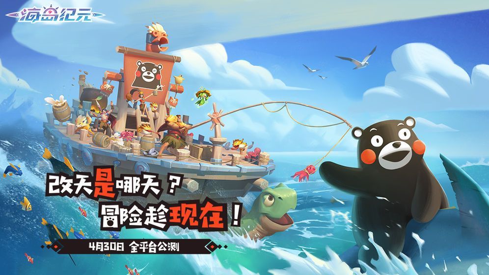 海岛纪元元晶木岛元素之灵在哪?晶木岛元素之灵位置汇总[多图]图片1