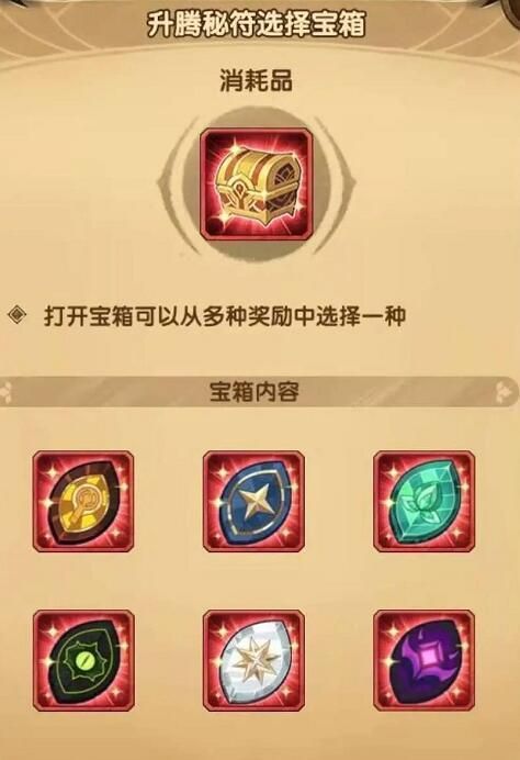 剑与远征死雾沼泽通关攻略路线 剑与远征死雾沼泽最佳过关路线推荐[多图]图片3