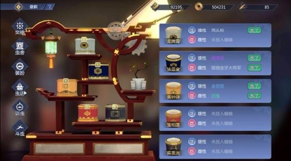 古剑奇谭木语人促织怎么养？娱乐玩法斗蛐蛐介绍[多图]图片1