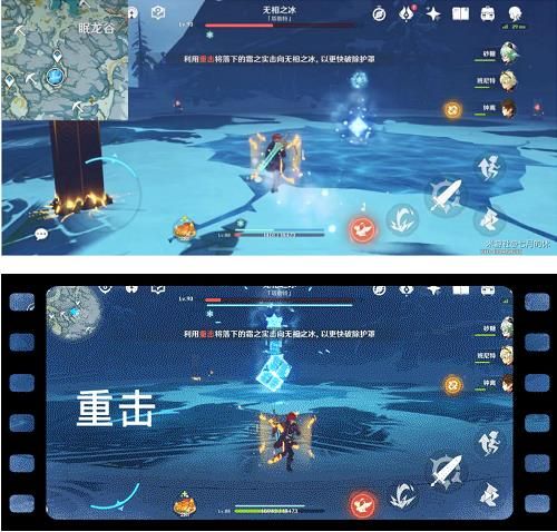 原神1.5隐藏成就怎么获得？1.5隐藏成就获得攻略[多图]图片3