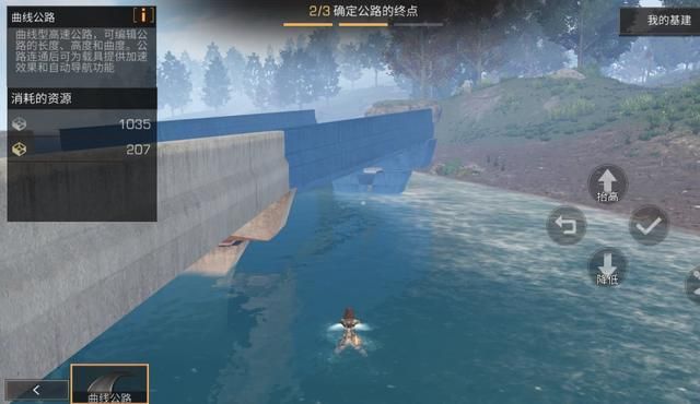 明日之后第三季房子怎么建造？第三季房子建造攻略分享[多图]图片5