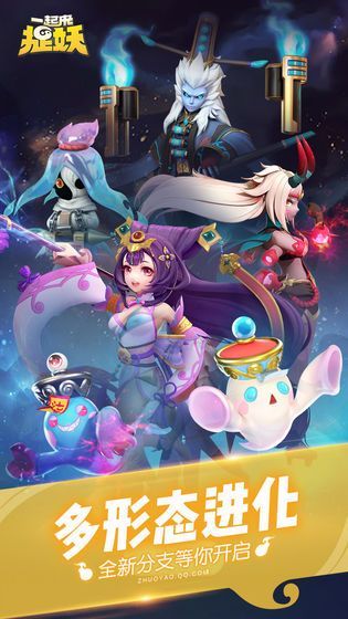 一起来捉妖第三期调查笔记即将上线 3月5日全新版本预告[多图]图片5