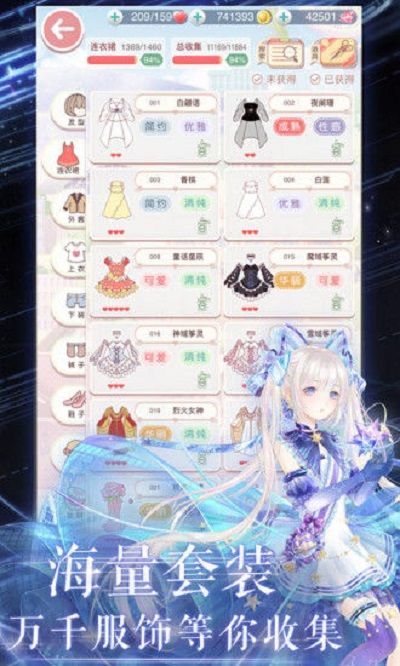 奇迹暖暖童话梦乡复刻要多少钻？童话梦乡复刻花费预估[多图]图片1