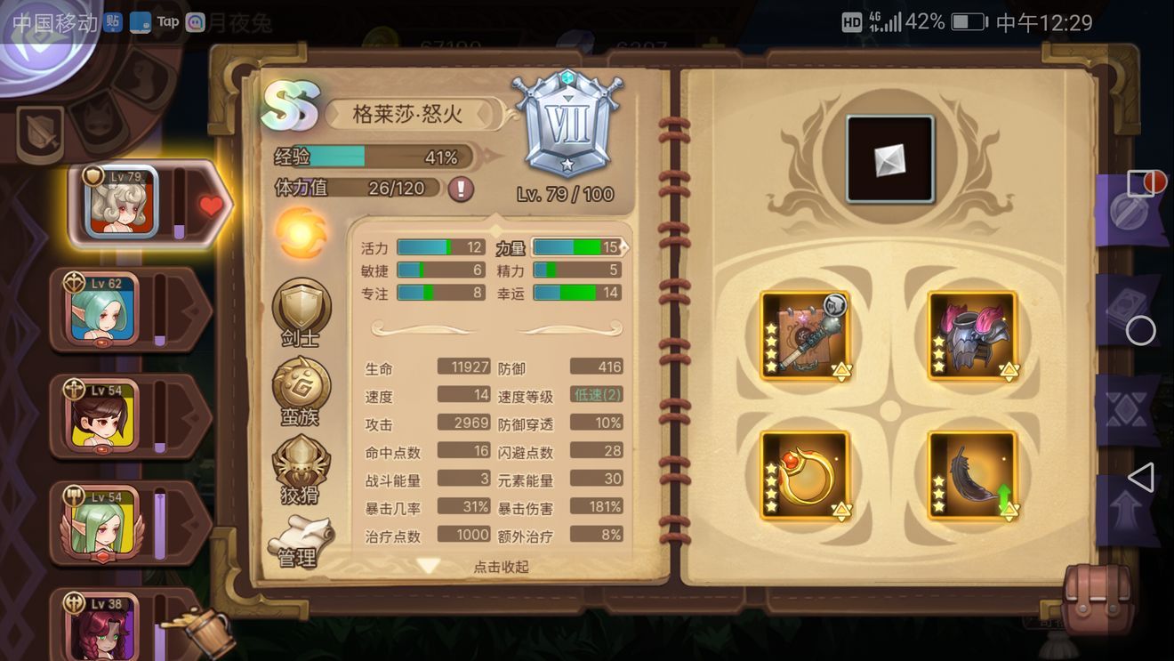 元素方尖as兔怎么打？一拖三打本技巧一览[多图]图片1