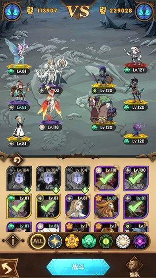 剑与远征光耀三宝是哪些角色？人族三宝英雄培养攻略[多图]图片2