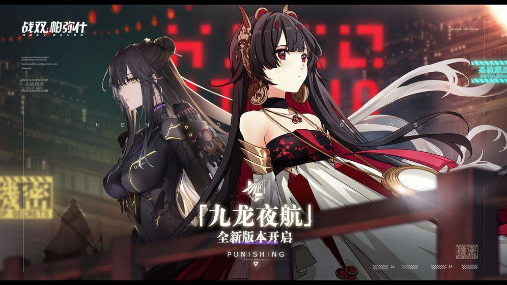 战双帕弥什意识词条是什么效果？最为详细的帮你解释词条效果及作用[多图]图片1