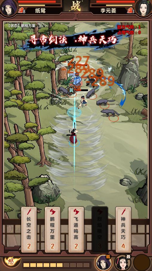 模拟江湖第三轮测试即将开启，三测更新内容预告[多图]图片2