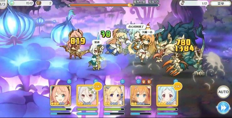 公主连接8-14关卡怎么过？8-14关卡阵容打法攻略[多图]图片2