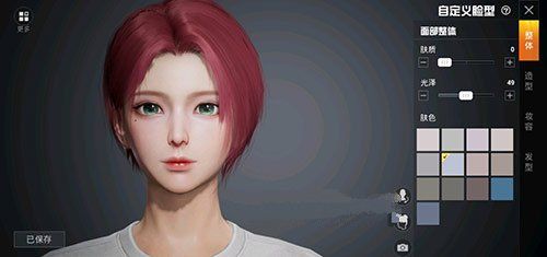 和平精英捏脸代码奥特曼 奥特曼脸型数据分享[多图]图片2