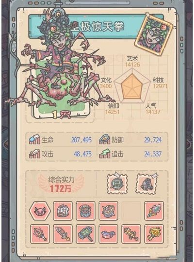 最强蜗牛抽奖周多少一轮？抽奖周活动详解[多图]图片2