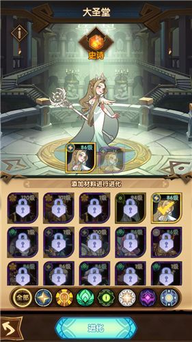 剑与远征光女和火女哪个好？光女和火女强度对比分析[多图]图片2